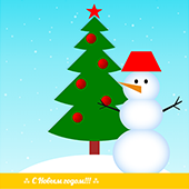 New Year